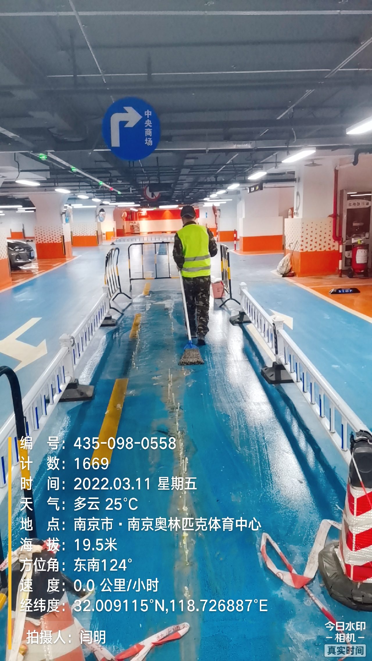 萧县地下伸缩缝堵漏新技术