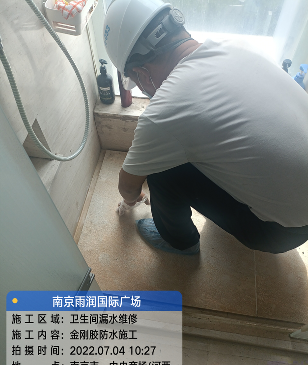 萧县家庭卫生间渗水的处理与维护方法