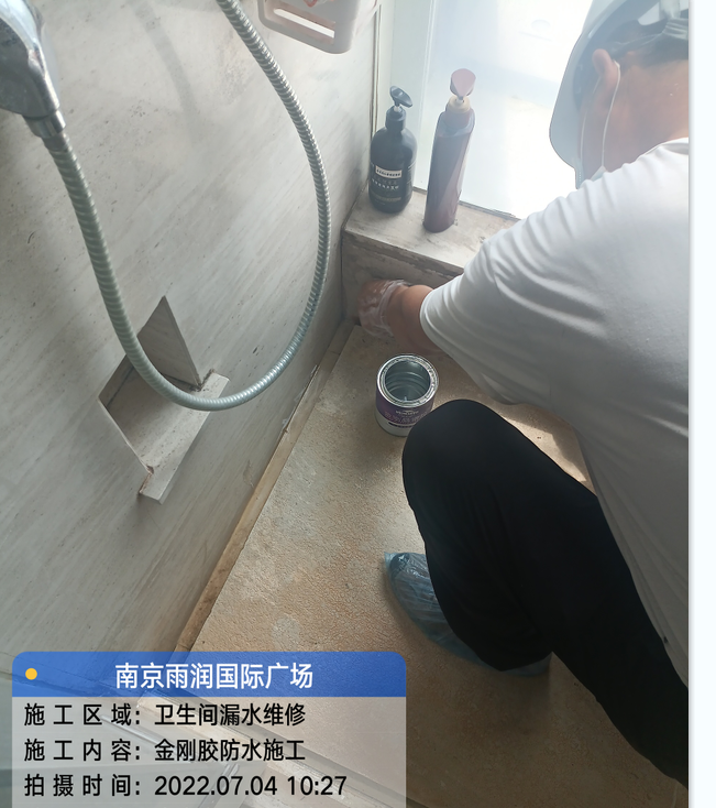 萧县厨房免砸砖防水之防水涂料的优缺点