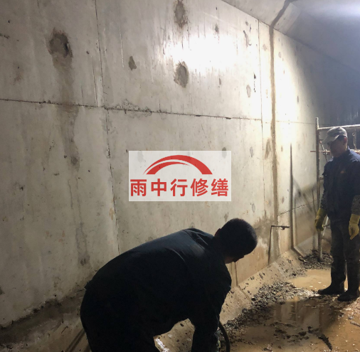 萧县地下室底板渗水原因及堵漏方法